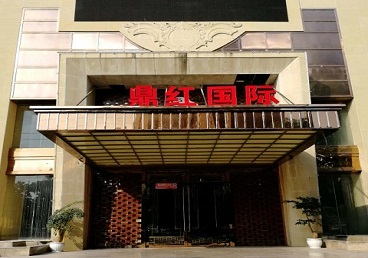 梧州市商务KTV少爷哪家最开放-鼎红国际KTV消费价格玩乐点评