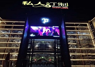 梧州市中低档荤素KTV少爷会所体验-私人定制KTV消费荤素点评