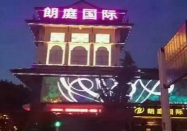 梧州市最好高档KTV佳丽男模质量好-朗廷国际KTV美女多消费体验