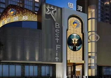 梧州市KTV荤台花场男公关服务好-银河国际KTV花场消费点评